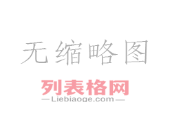 网站优化是如何收费的_优化一个关键词大约要多少钱？